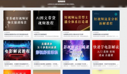 短视频解说文案,揭秘短视频制作背后的秘密与技巧