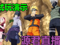 怎么直播拳皇91,重温经典，热血竞技现场直击