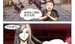 家务事漫画,趣味横生的家庭生活剪影