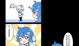 漫画bilibili,青春记忆中的欢乐时光